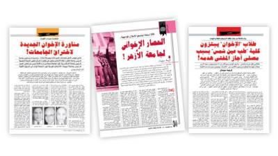 أنا وقلمى.. حتى ﻻ ننسى.. كنا لهم بالمرصاد وحاربنا الجهل بالوعى معارك أنقذت أجيالًا!