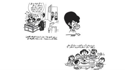 دياب خطوط وجدان الوطن