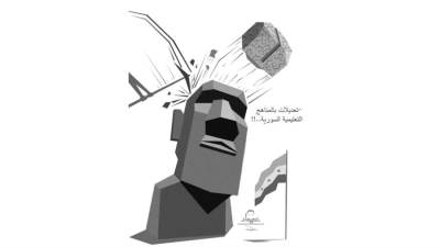 فاصل إعلامى