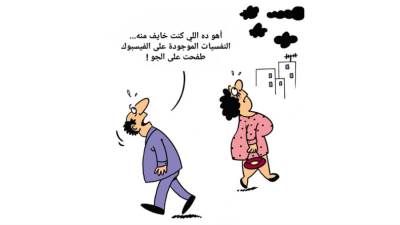 الرعل مرفوع