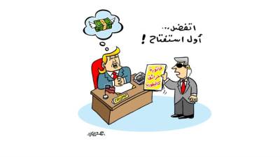 كاريكاتير أحمد دياب