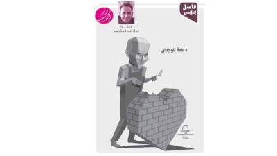 فاصل إعلامى