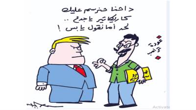 فاصل إعلامى