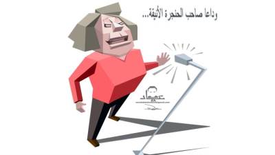 فاصل إعلامى