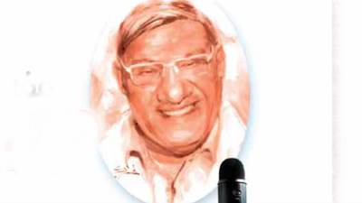 حديث المدينة 