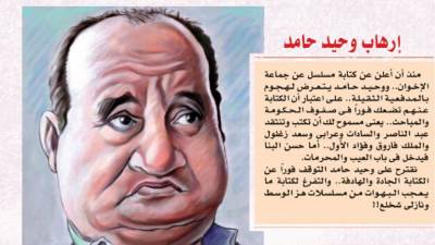 التنكيت والتبكيت