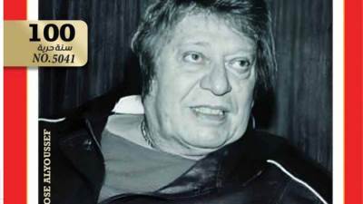 ميمى الشربينى أسطورة التعليق الرياضى "وداعا"