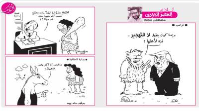 نادى العصر الحجرى