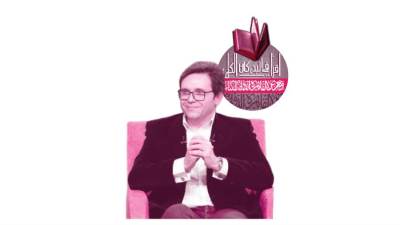 عن الدور الثقافى والسياسى الغائب أو المغيَّب لمعرض القاهرة الدولى للكتاب وزيــر الثقافة لماذا تتعامل على أنك «تسيير أعمال»؟