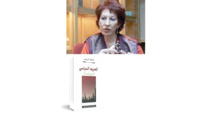 النسوية الإسلامية (وَلَيْسَ الذَّكَرُ كَالأُنثَى): التمييز ضد المرأة.. والنظرة الدونية! "119"