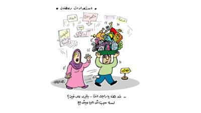 كاريكاتير أحمد دياب