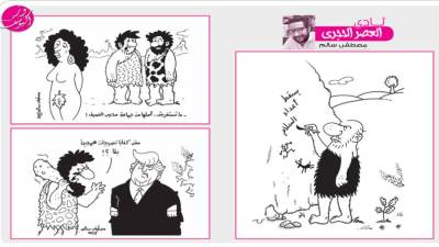 نادى العصر الحجرى