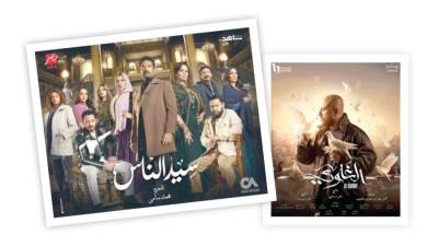 كبار النجوم يعيدون رسم ملامح الدراما الشعبية بحكايات استثنائية: 7 مسلسلات شعبية فى موسم رمضان 2025