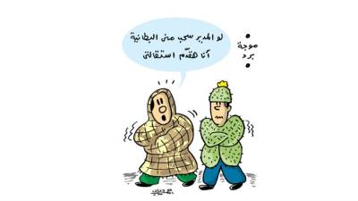 كاريكاتير أحمد دياب