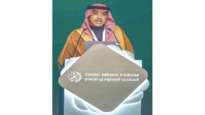 تحت شعار «الإعلام يتشكل» انطلاق منتدى الإعلام السعودى 2025