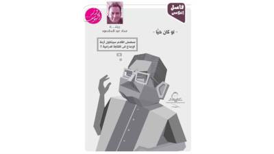 فاصل إعلامى