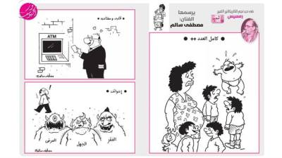 فى حب نجم الكاريكاتير الكبير رمسيس