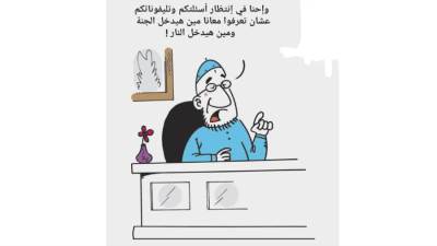 كاريكاتير مصطفي سالم