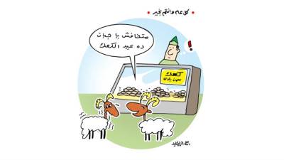 كايكاتير أحمد دياب