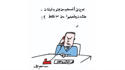 كاريكاتير عمرو سليم