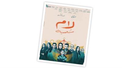 النتيجة النهائية لـ«دورى النقاد» 2025 الأفضل لـ«لام شمسية» و«فتحى عبدالوهاب» و«ريهام عبدالغفور»