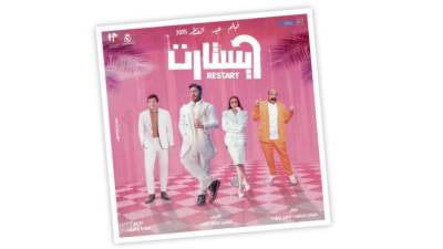  أفلام عيد الفطر 2025 موسم سينمائى حافل بالكوميديا والمغامرة