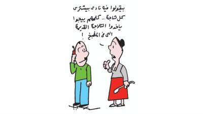 كاريكاتير عمرو سليم