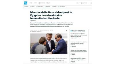 بالصوت والصورة: صحف العالم توثق «رحلة ماكرون»