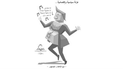 فاصل إعلامى