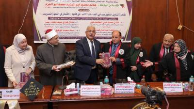 بحضور رئيس الجامعة ونوابه لأول مرة.. جامعة الأزهر تمنح باحثة متوفاة درجة دكتوراه بمرتبة الشرف الأولى