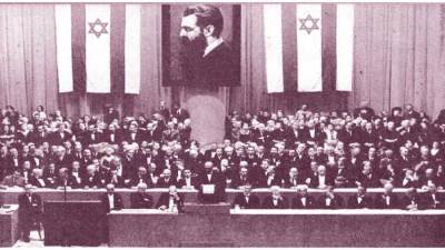 فى نسخته الـ 39 شبح الفشل يطارد المؤتمر الصهيونى العالمى