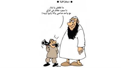 الزعل مرفوع