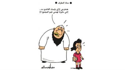 الزعل مرفوع