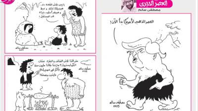 نادى العصر الحجرى