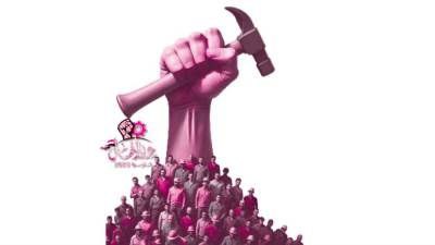 أول مايو يخلد ذكرى «ضحايا ساحة هيماركيت» عيد العمال احتفــاء عالمــى بنضال الشقيانين