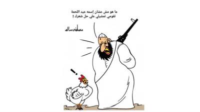 الزعل مرفوع