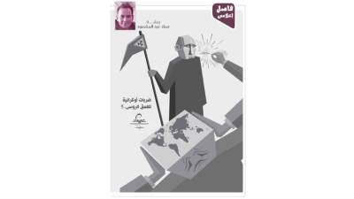 فاصل إعلامى