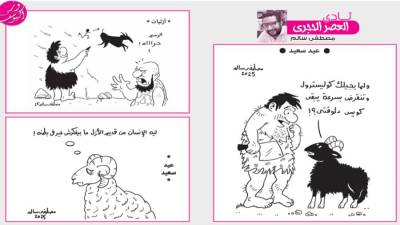 نادى العصر الحجرى