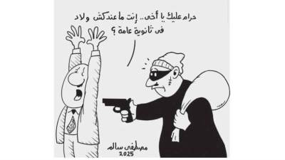 كاريكاتير مصطفى سالم