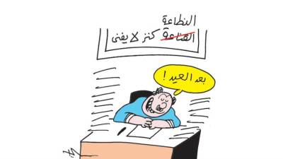 كاريكاتير عمرو سليم