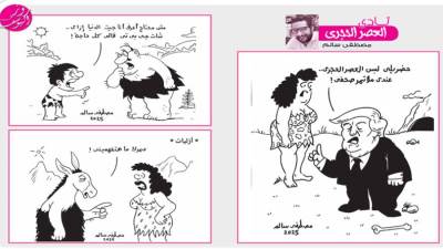 نادى العصر الحجرى