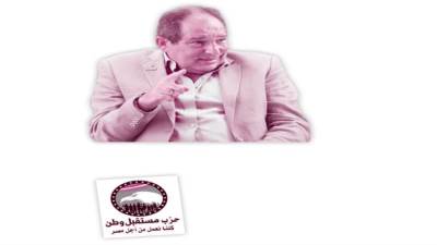 أكد لـ «روزاليوسف» أن حزب الجبهة الوطنية مرحب به فى الحياة السياسية الخولى: «مستقبل وطن» لديه فرصة كبيرة للحصول على الأغلبية