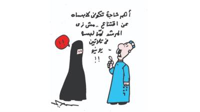 كاريكاتير عمرو سليم