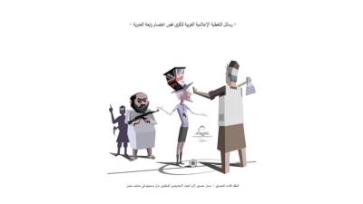 فاصل إعلامى