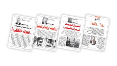 الوطنية للصحافة تنعى الكاتب الصحفى محمد عبدالمنعم