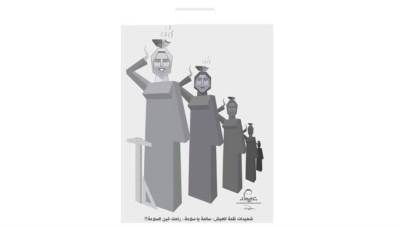 فاصل إعلامى