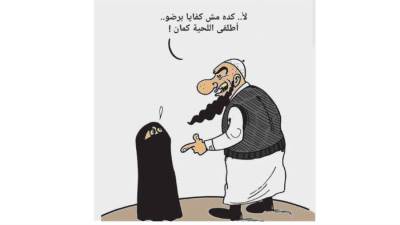 الزعل مرفوع