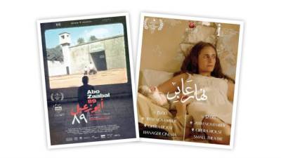 عمـّان السينمائى الدولى.. دورة استثنائية تحتفى بالصمود والإبداع العربى