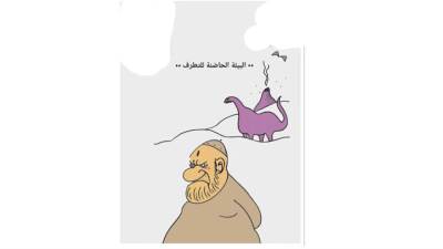 الزعل مرفوع