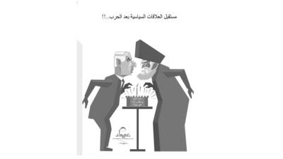 فاصل إعلامى